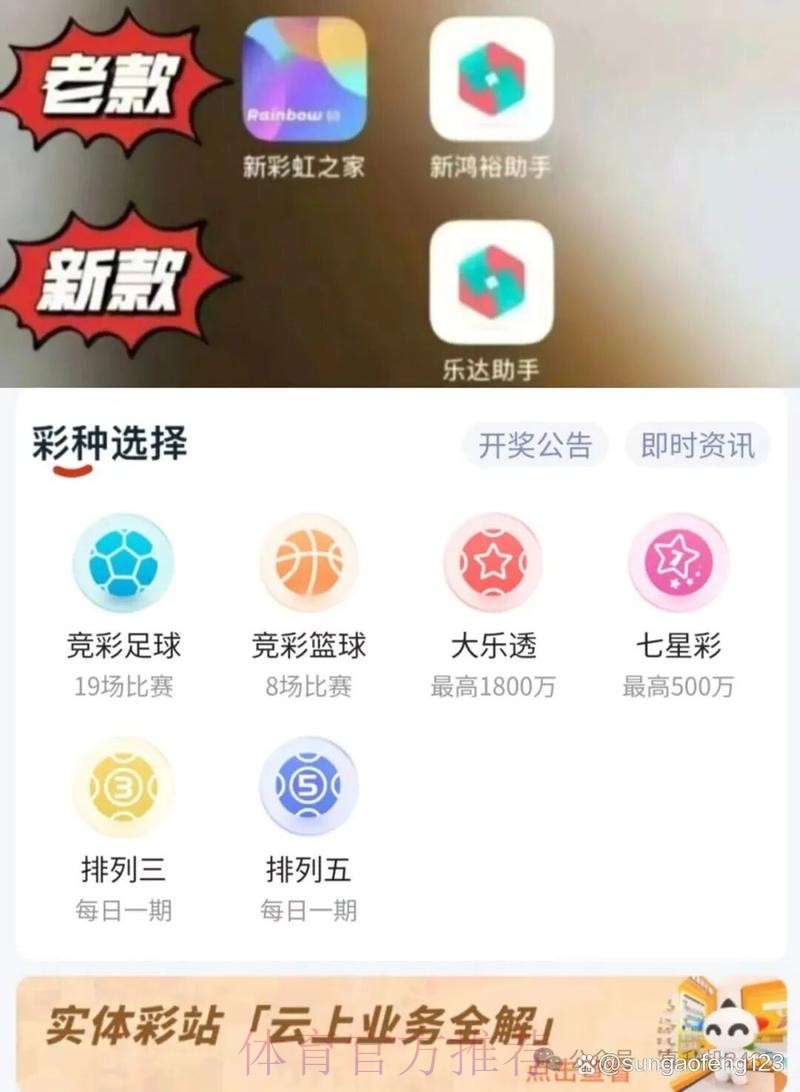 2026世界杯下注软件推荐 2026世界杯下注软件推荐